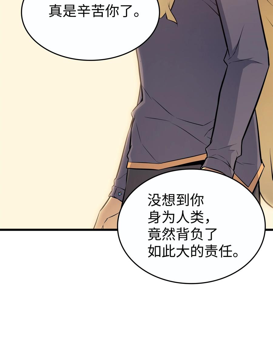 79 背叛5