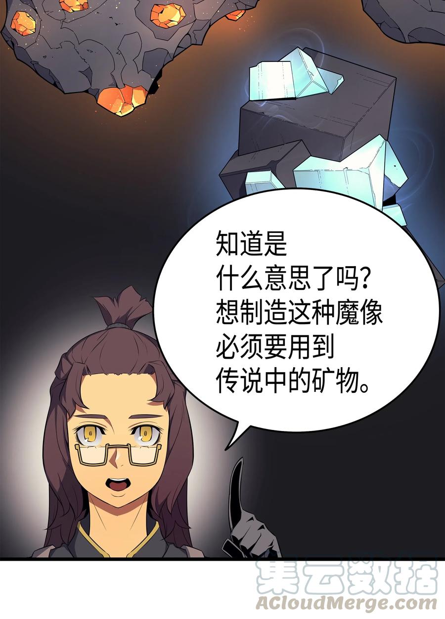 52 阿勒托斯64