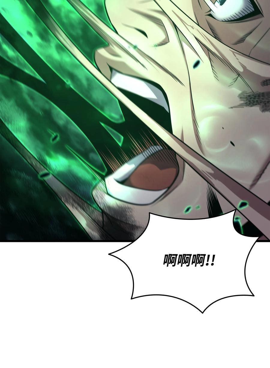 184 永灭29