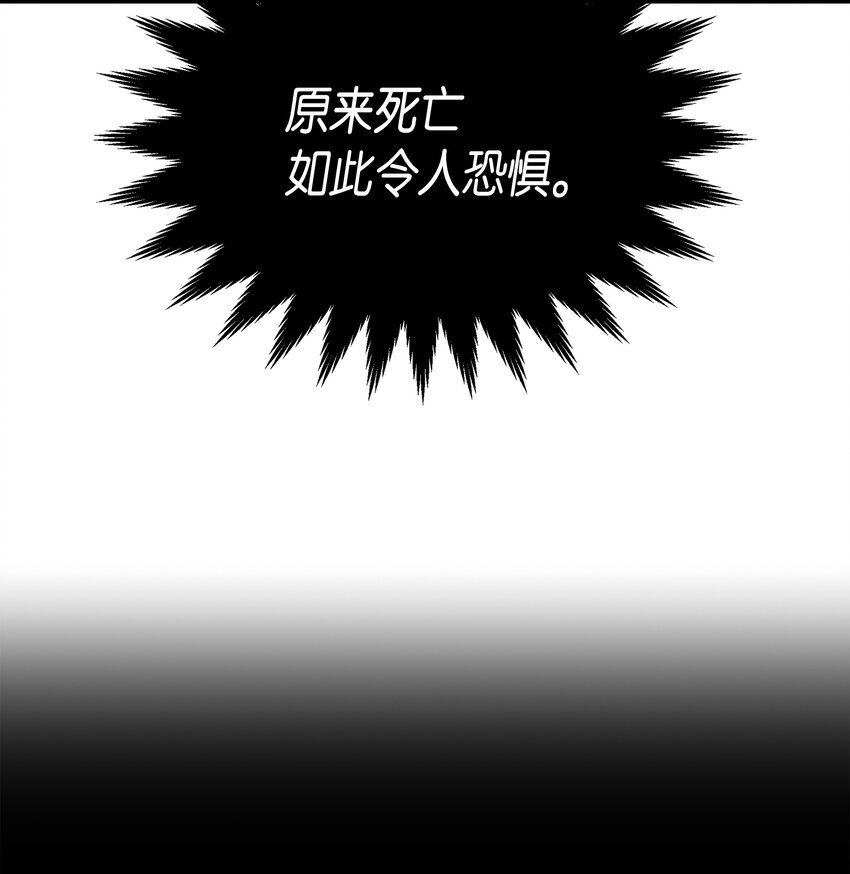 002 重生再会29