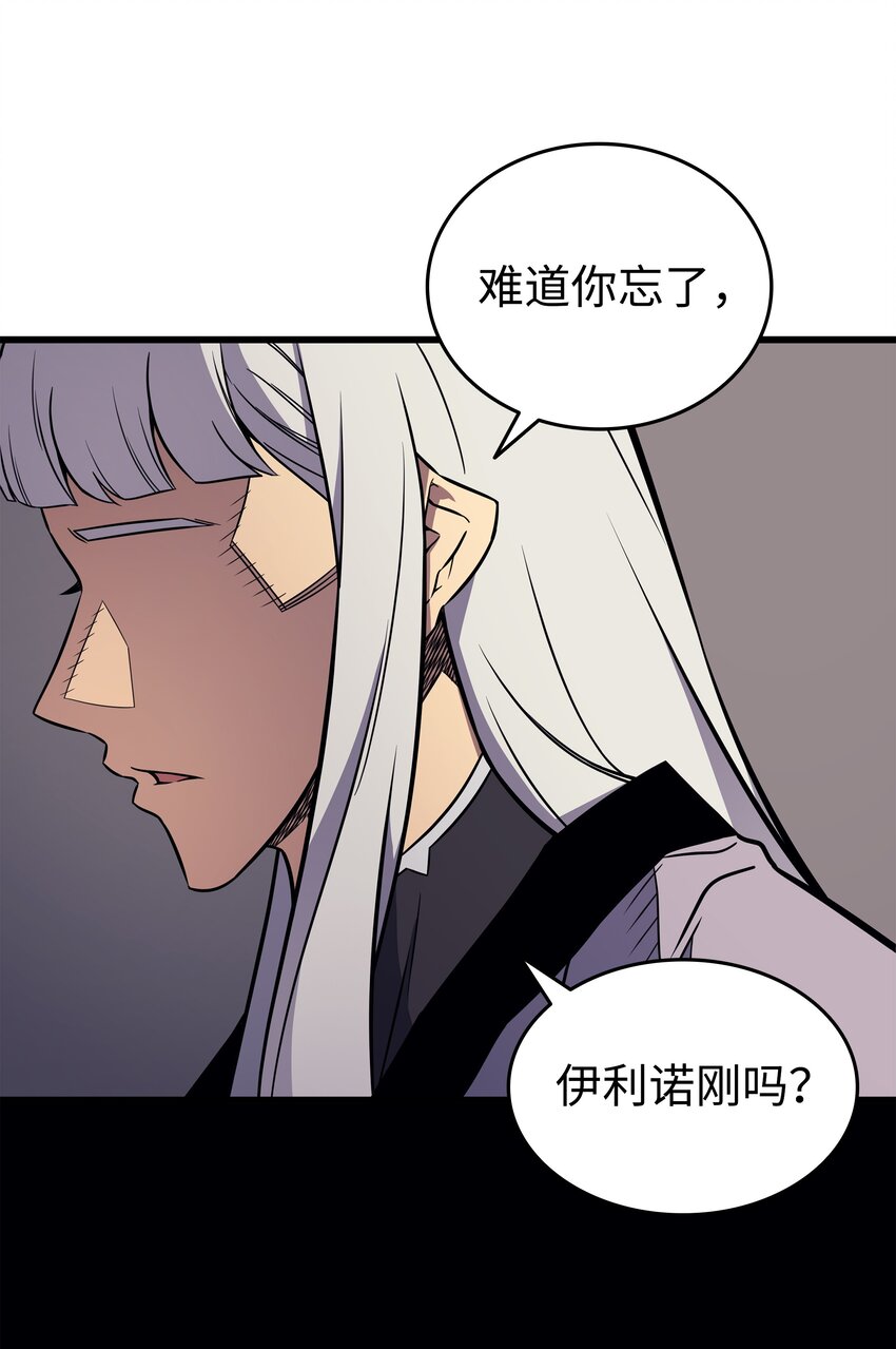 101 告别77