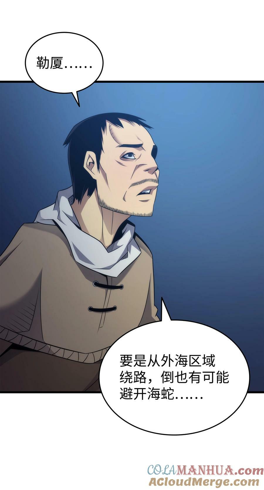 168 杰尼克斯69
