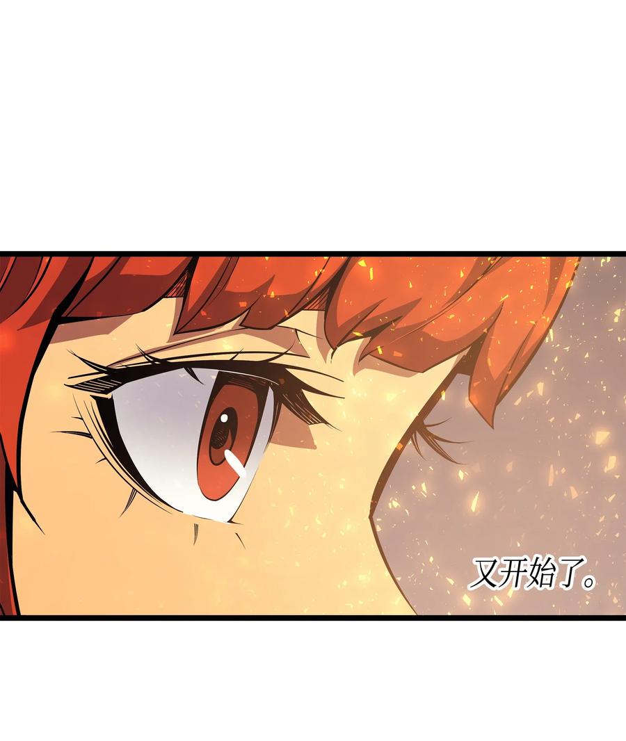 23 六星魔法师70