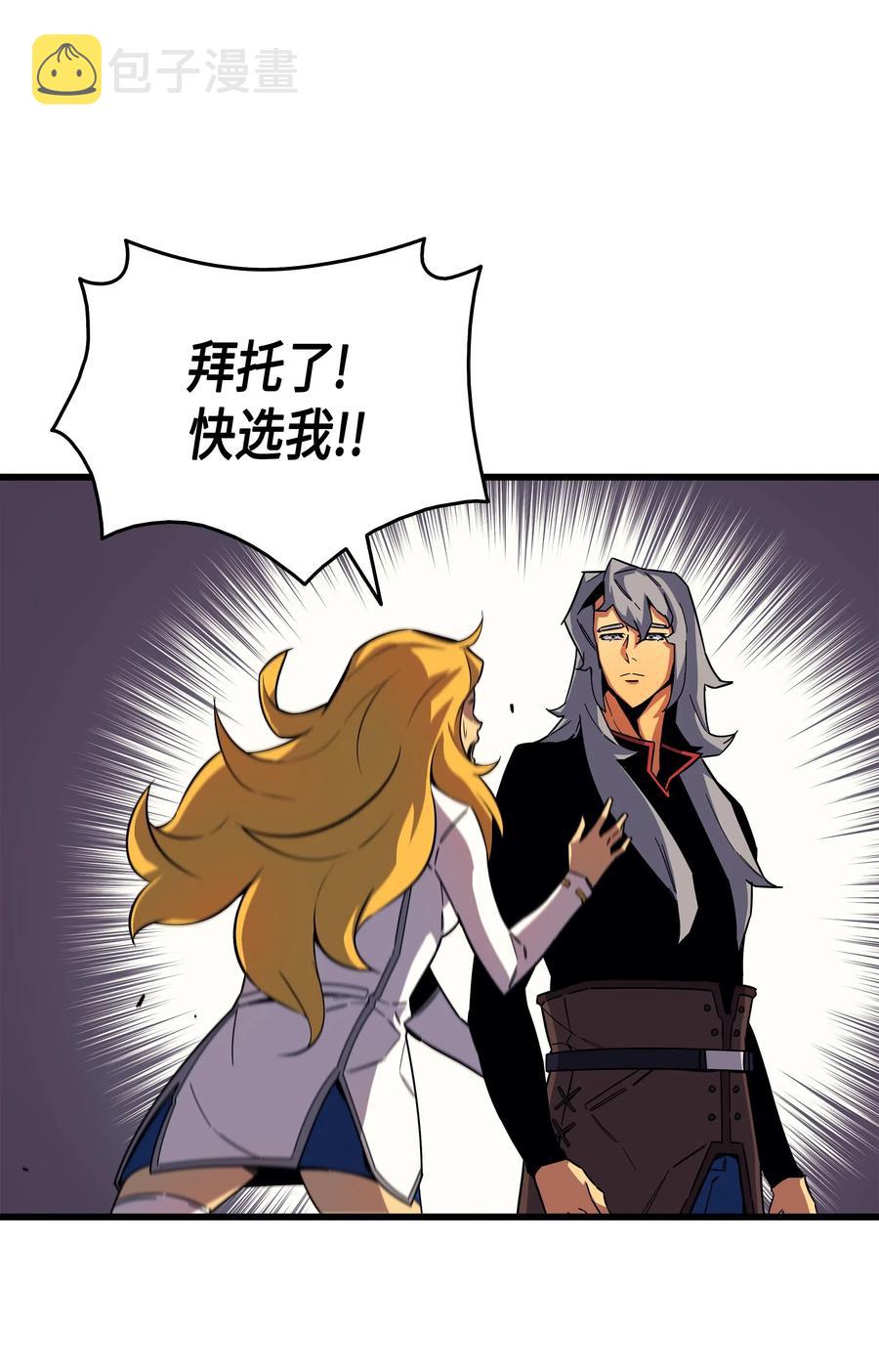 16 真正的魔导师22