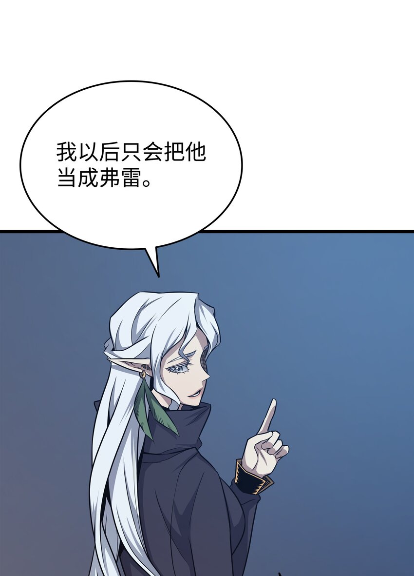 140 前往加拉克12