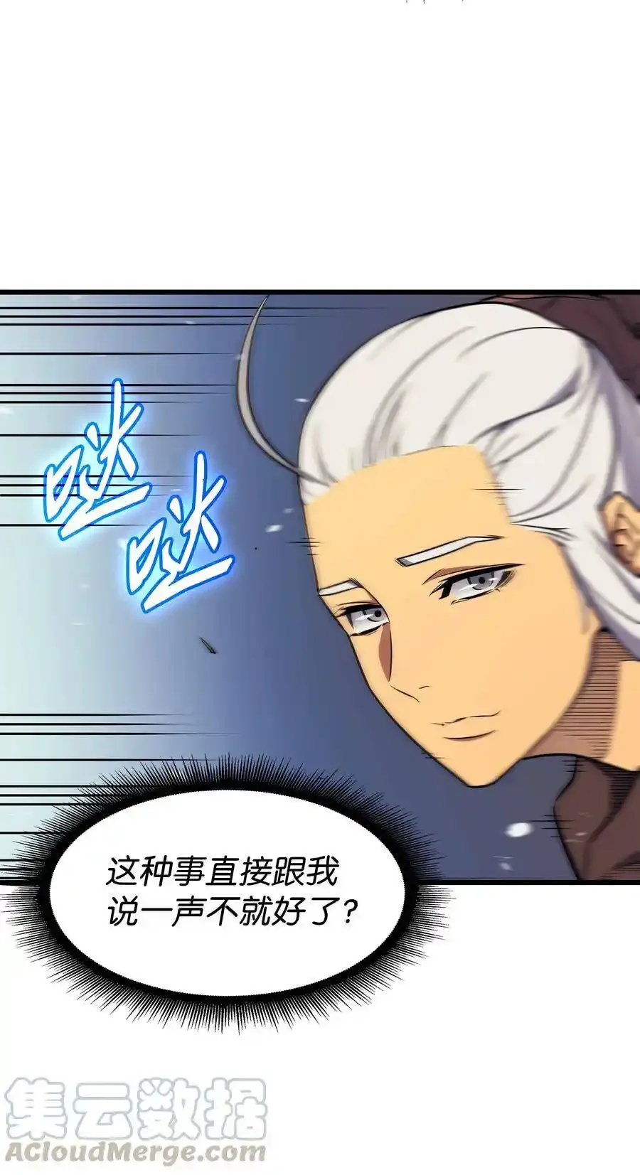 74 戴米盖特60