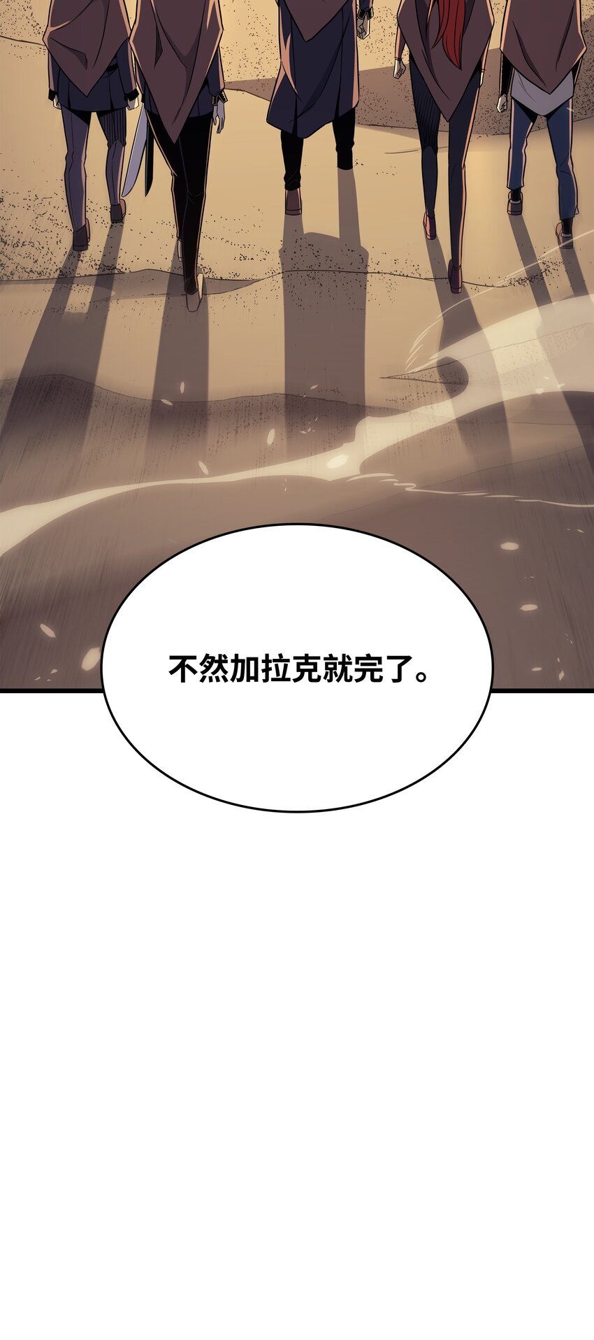 141 多方汇集87
