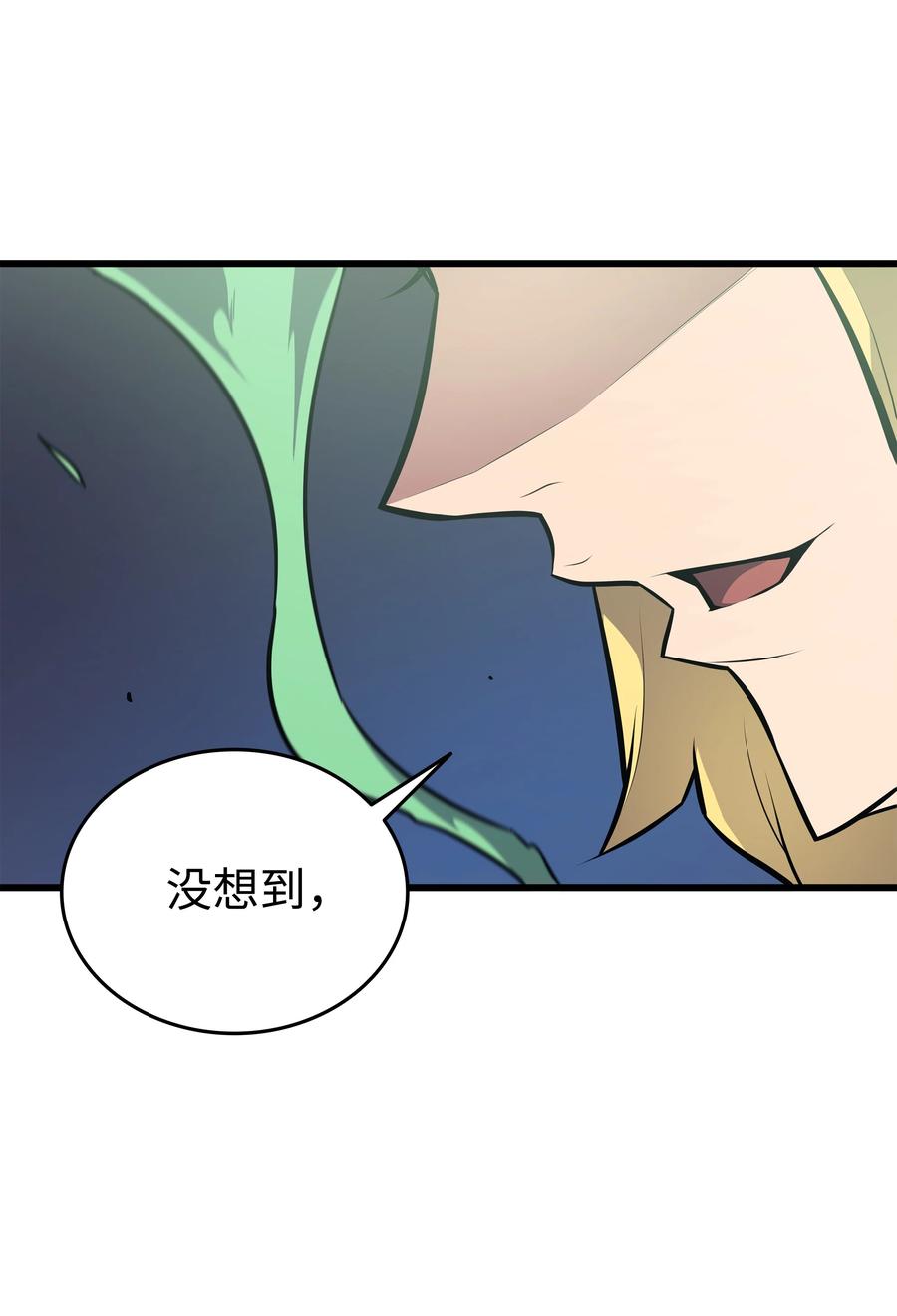 81 暴露25