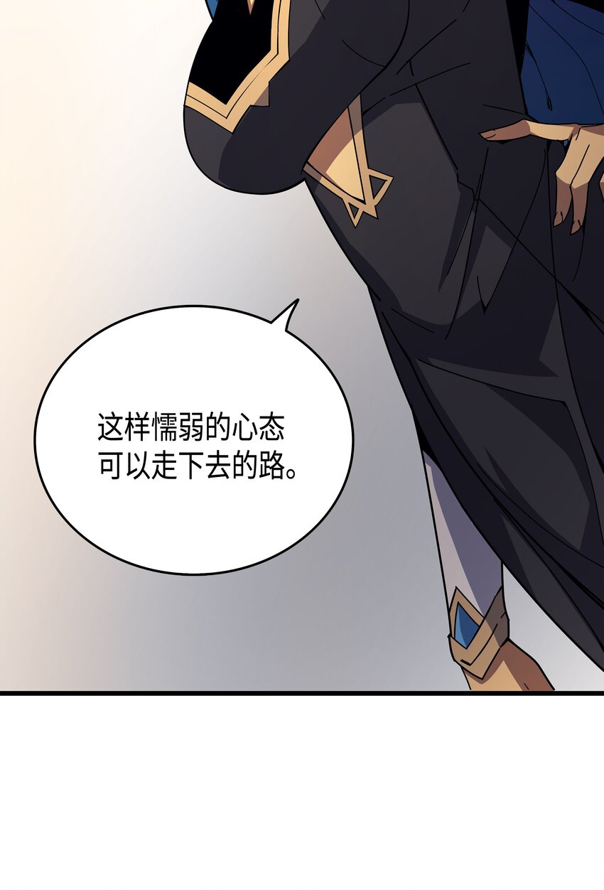 008 特劳曼的邀请35