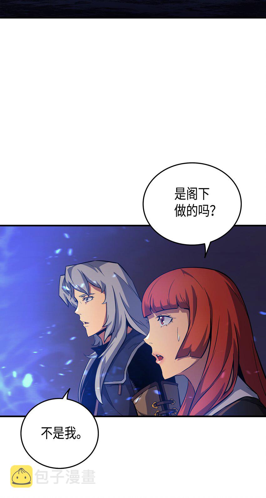 012 血色掠夺团61