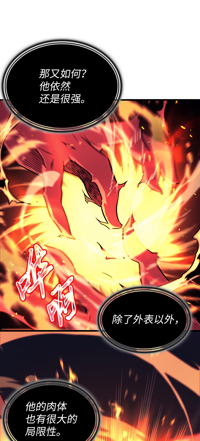 103 伊利斯45