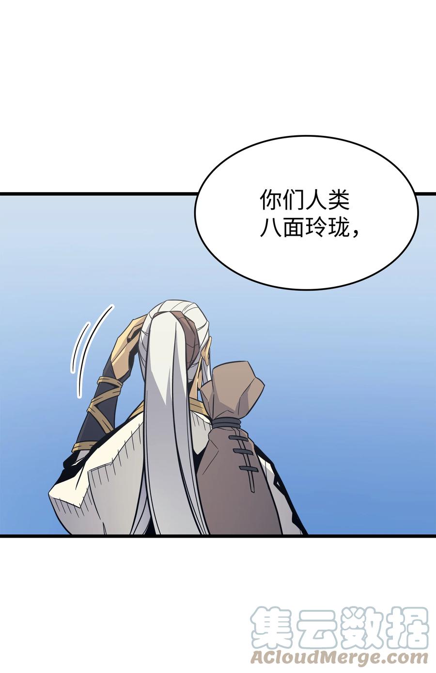 91 启程81