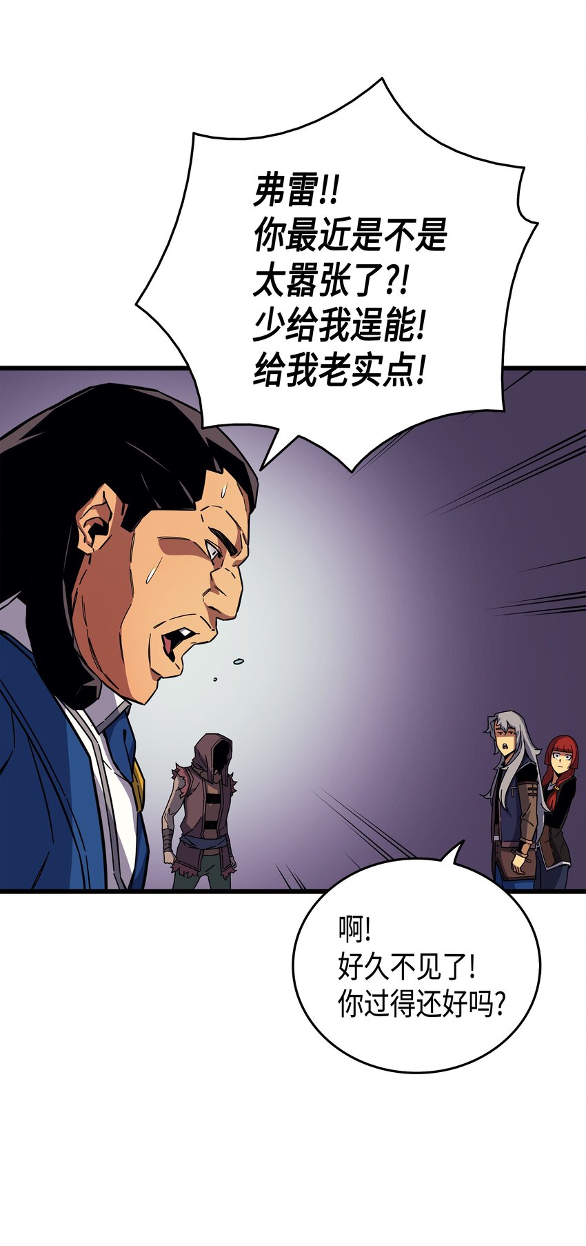 014 你说的没错80