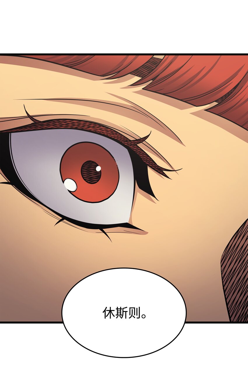 139 大贤者归来49