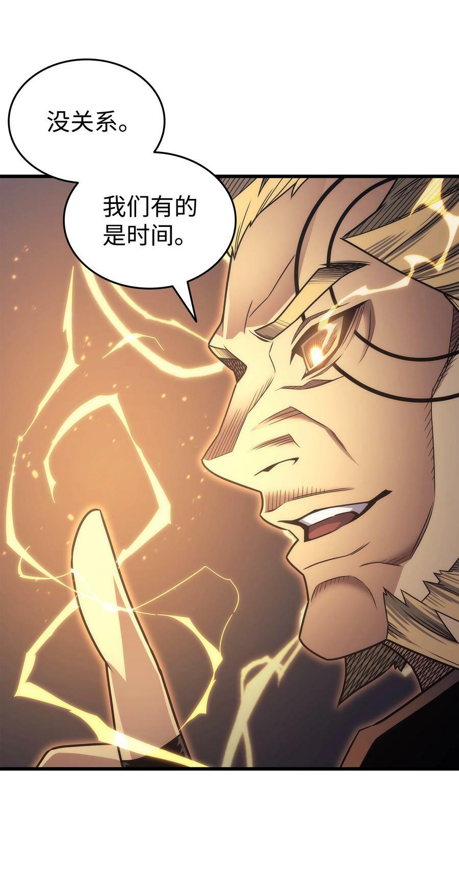 158 故友出现34
