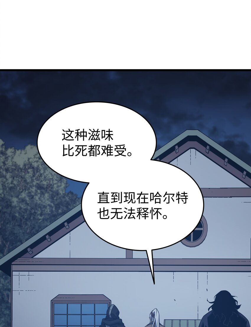 125 拯救哈尔特74