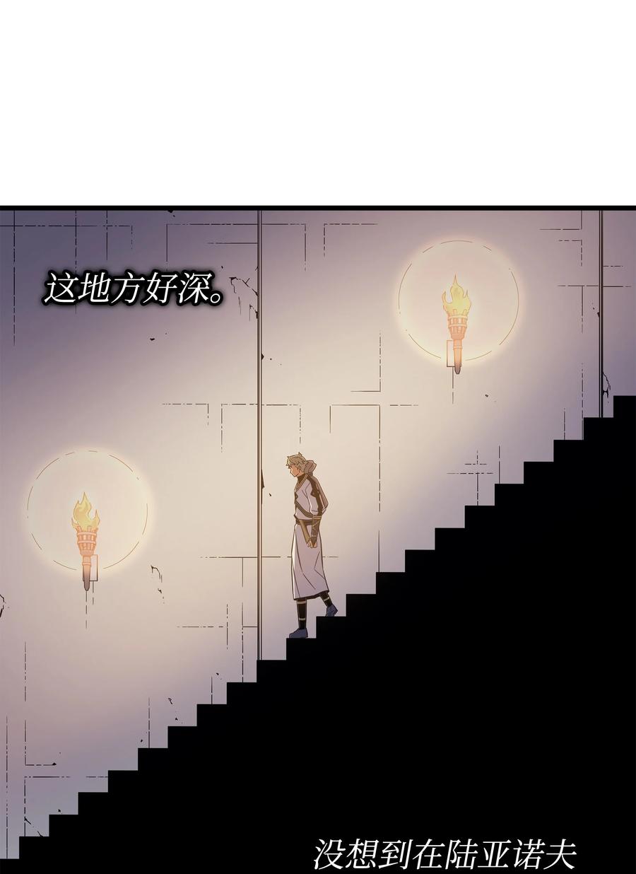 94 巨龙16