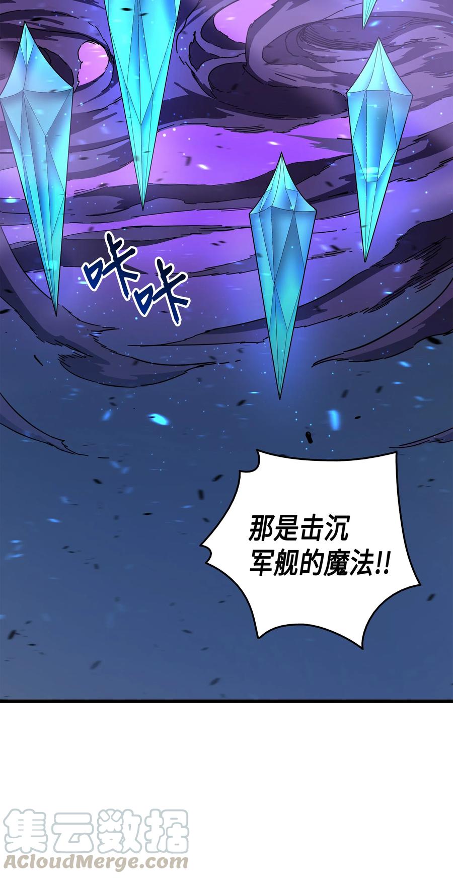 17 协商决裂45