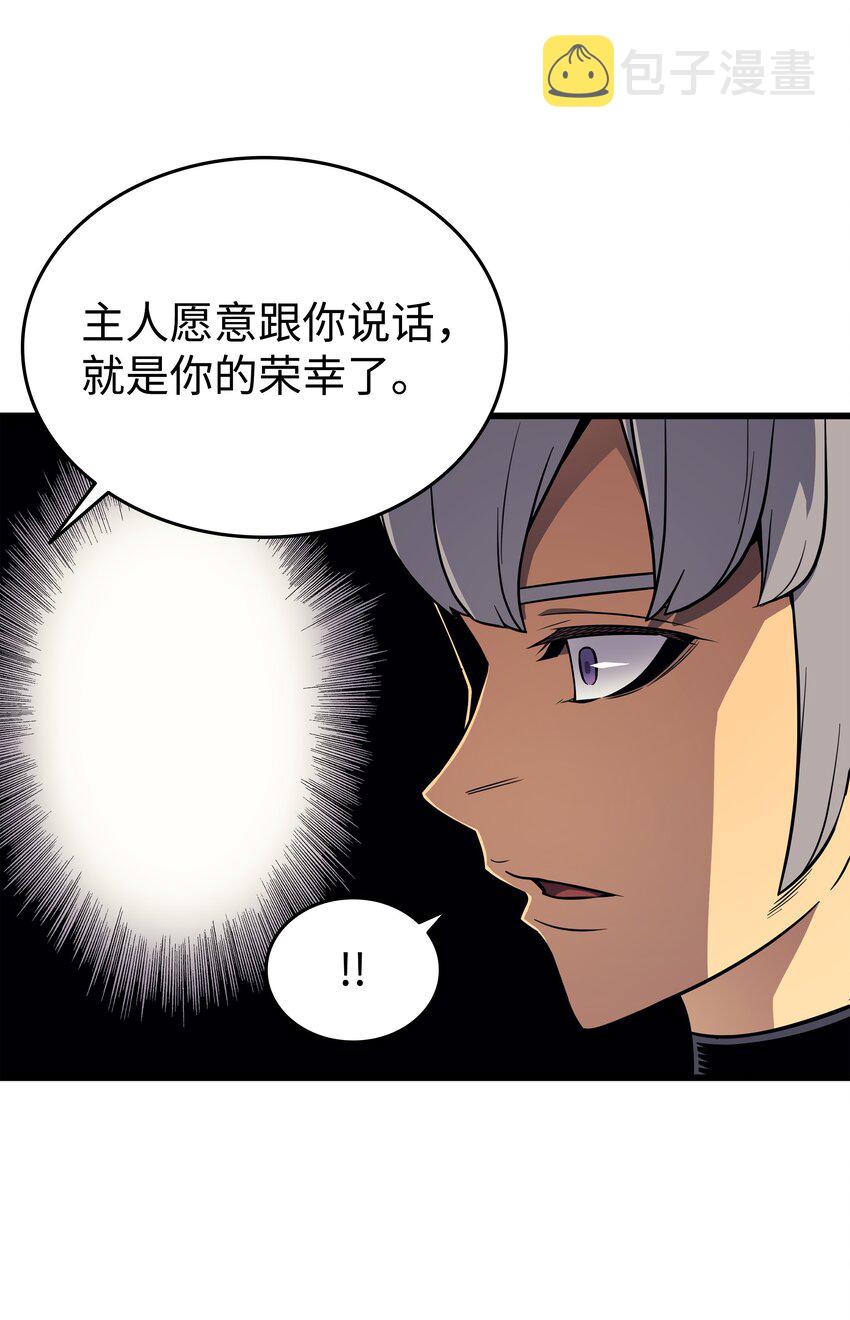 117 弗雷的往事57