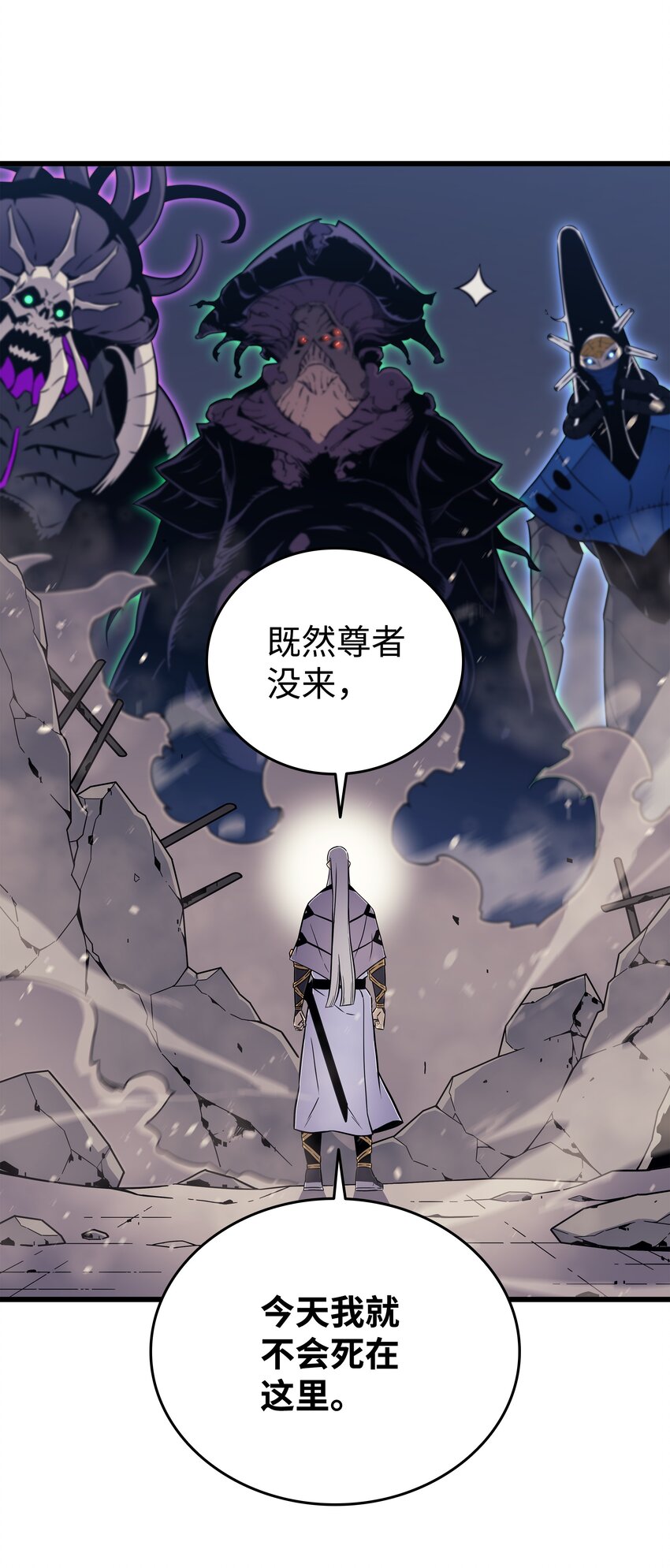 102 信念50