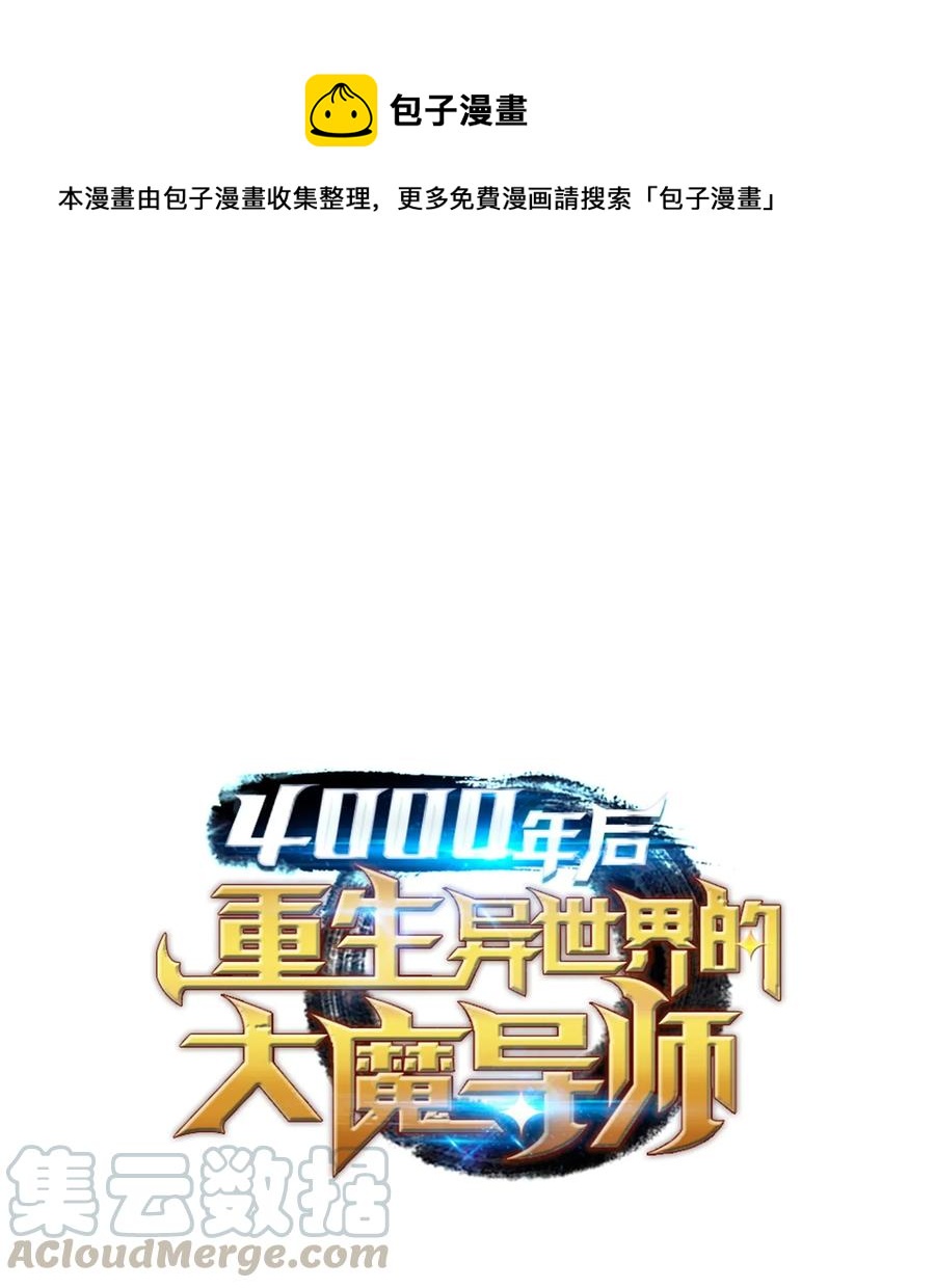 24 大成0