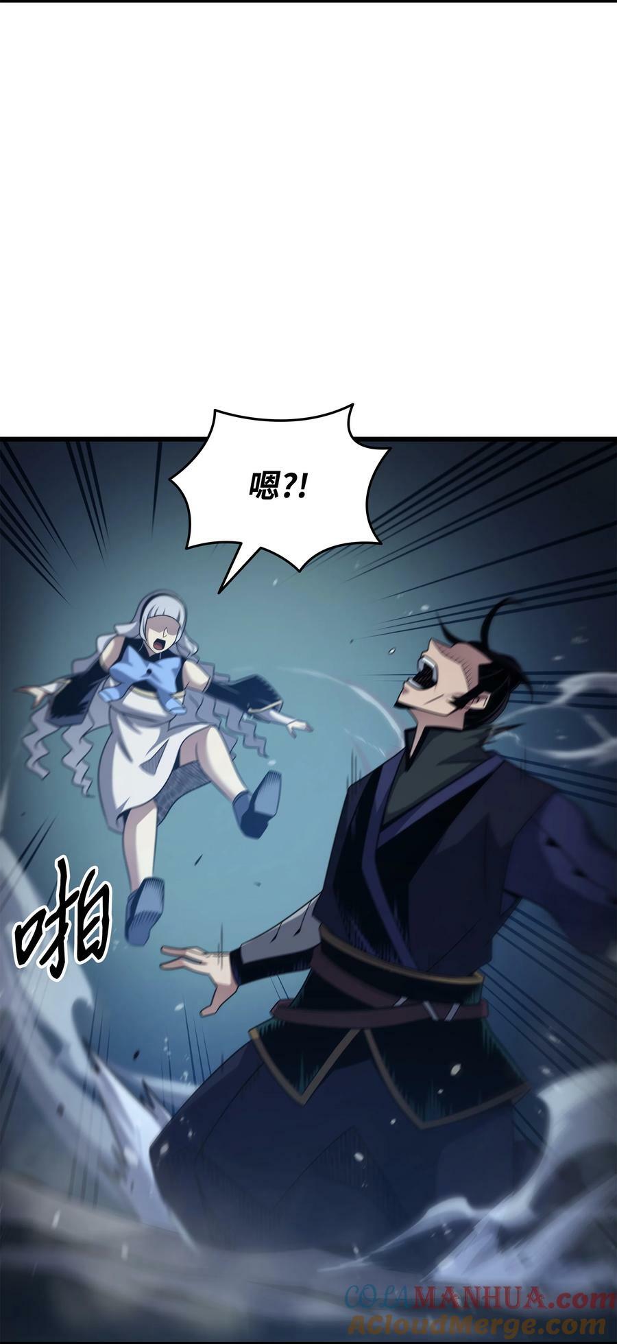 172 黑暗之林78