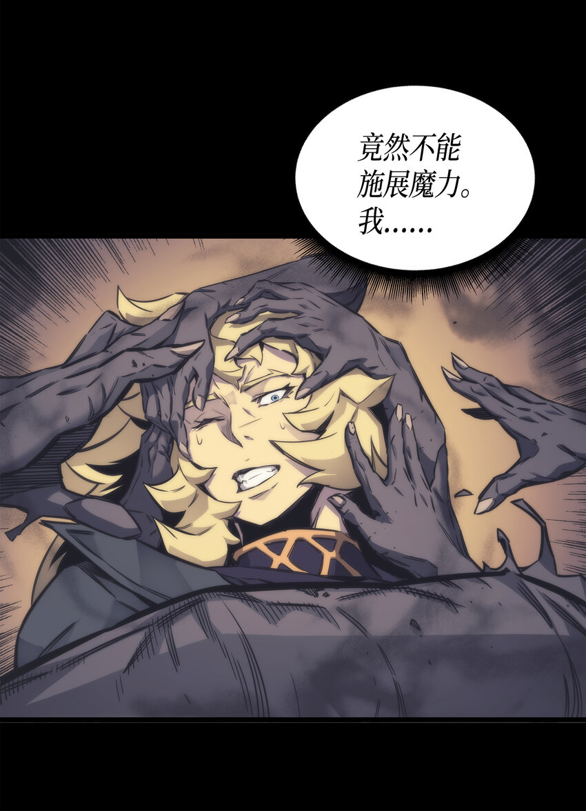 001 神的惩罚46