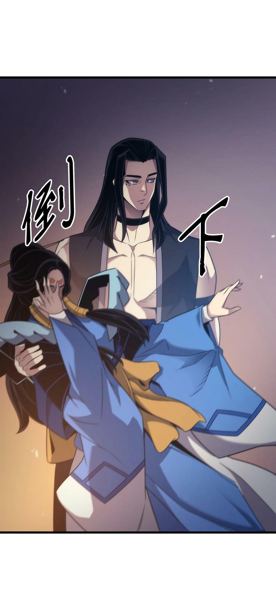 171 世界末日预言中的存在74