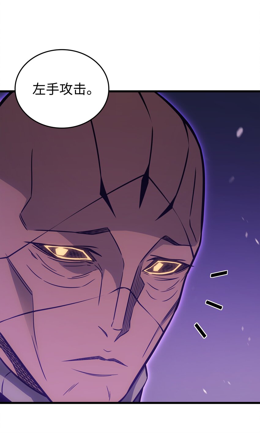 121 逆召唤51