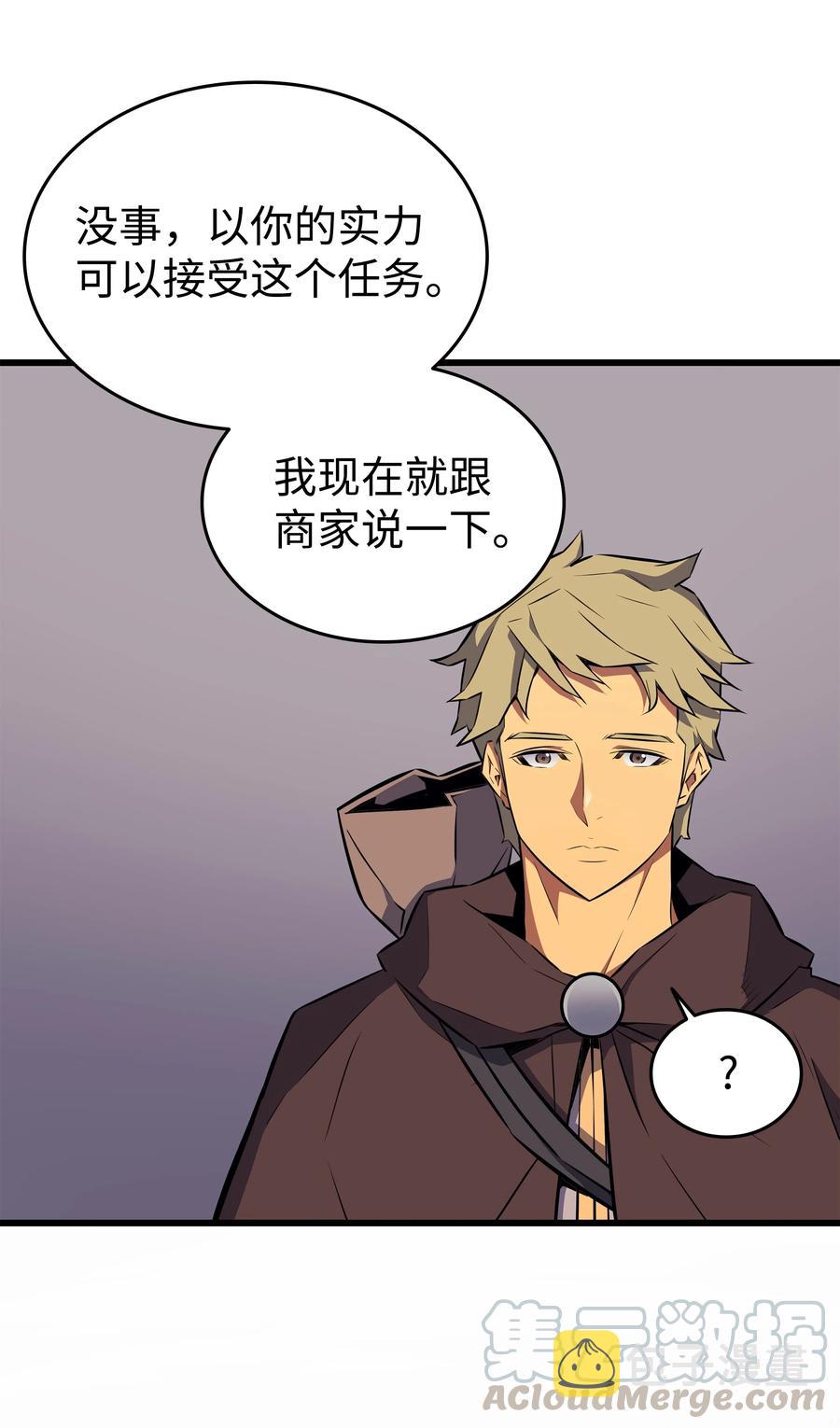 72 目的6