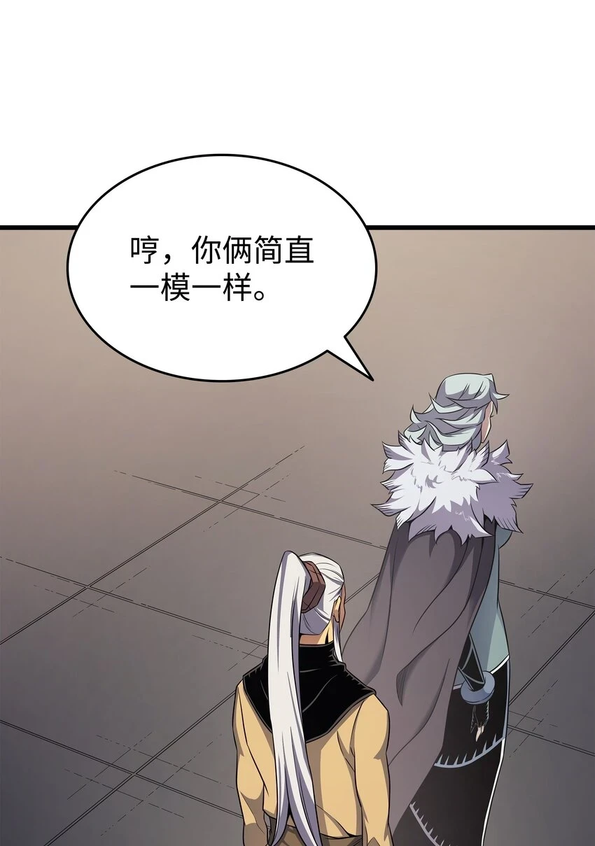 153 暗潮流动53