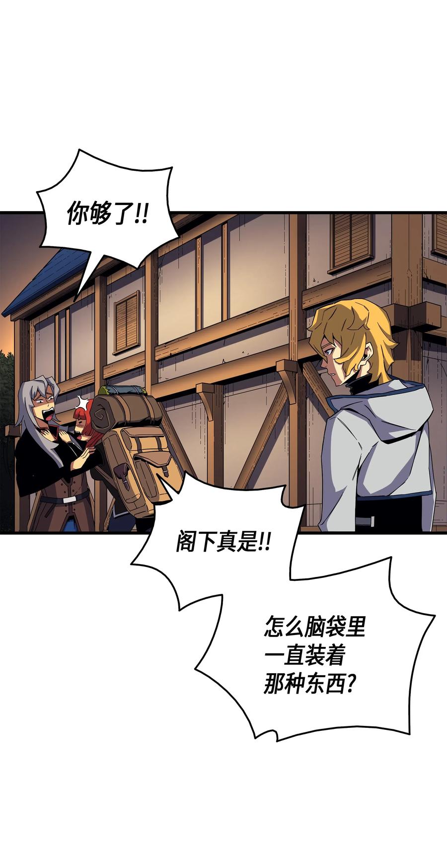 18 就此别过62