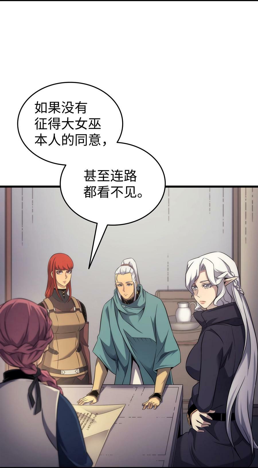 167 大女巫53