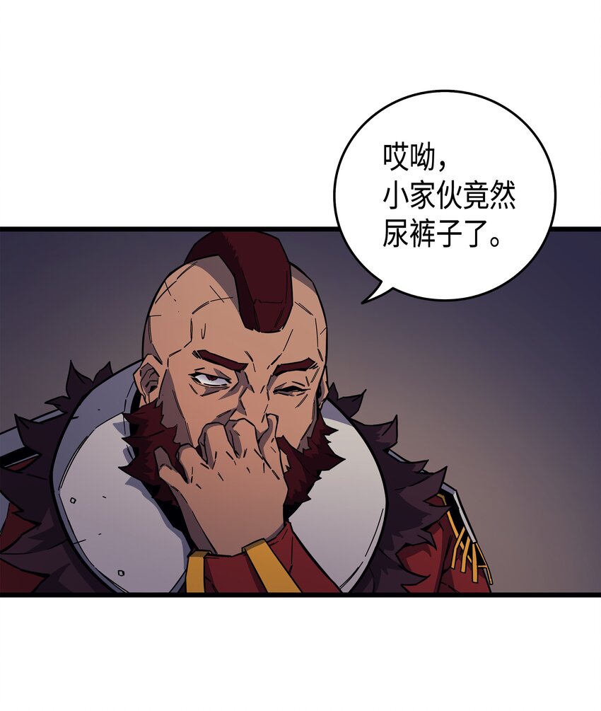 013 就是你？28