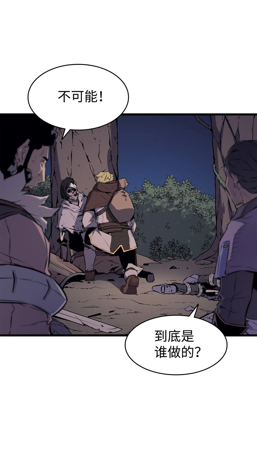 73 武王拳23