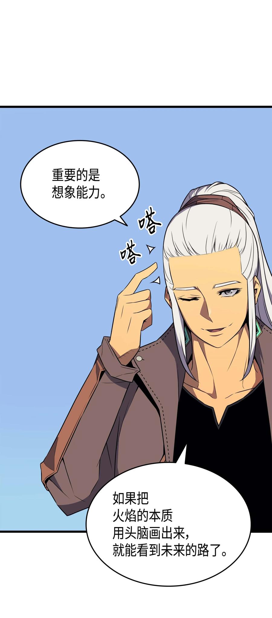 68 地狱修行22