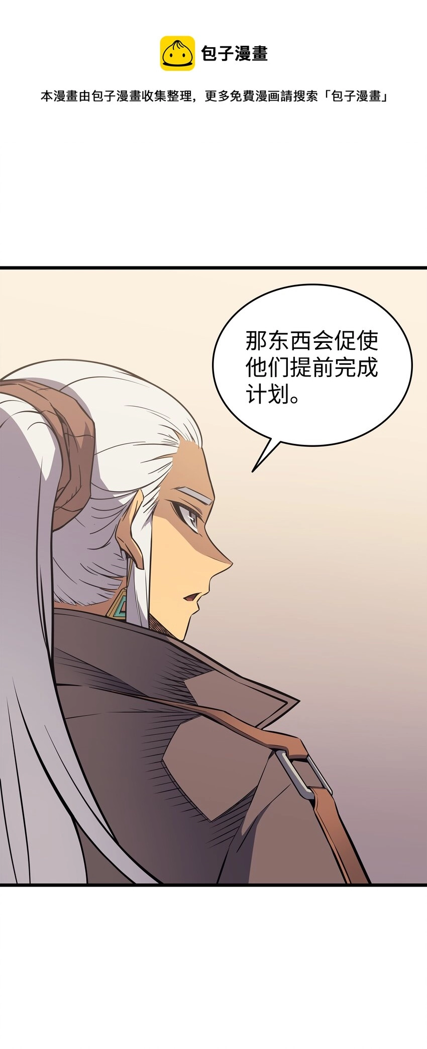 113 开诚布公72