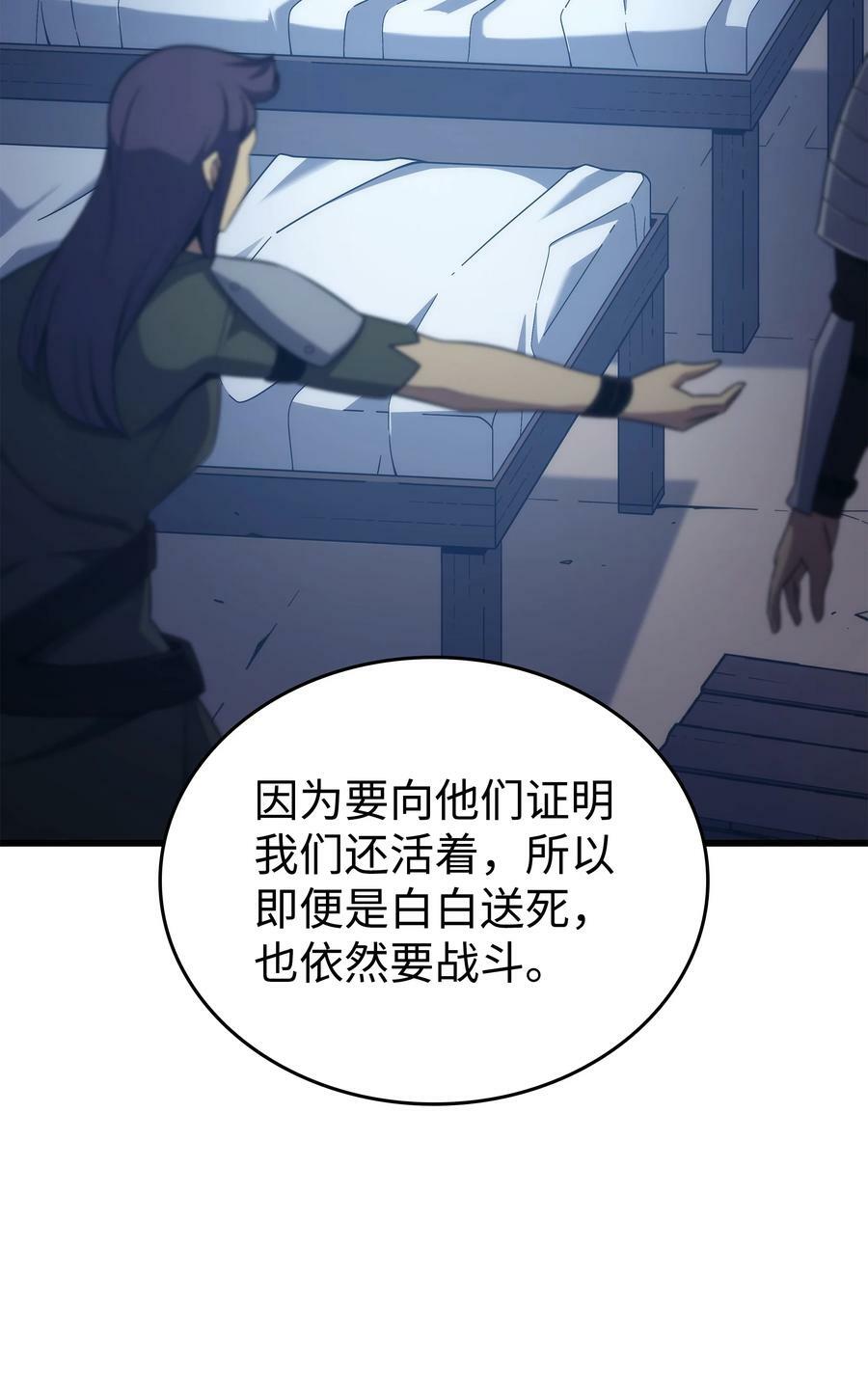 164 不得不战23