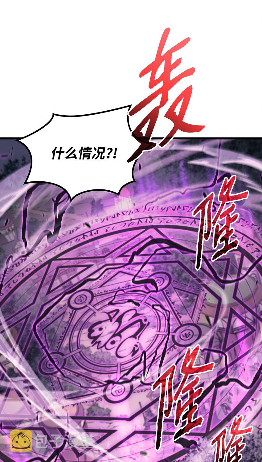 84 神秘的女王80