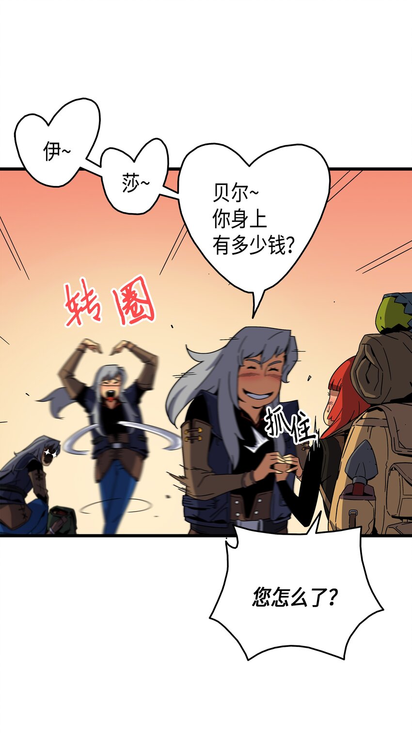 011 去修行28