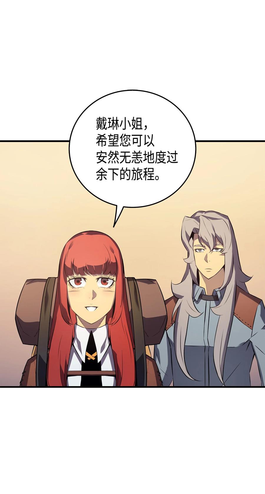 30 变异体2