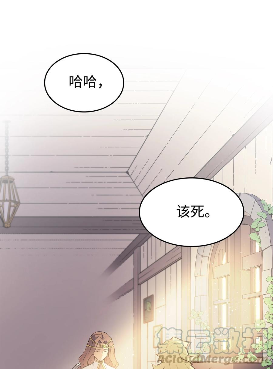 79 背叛81