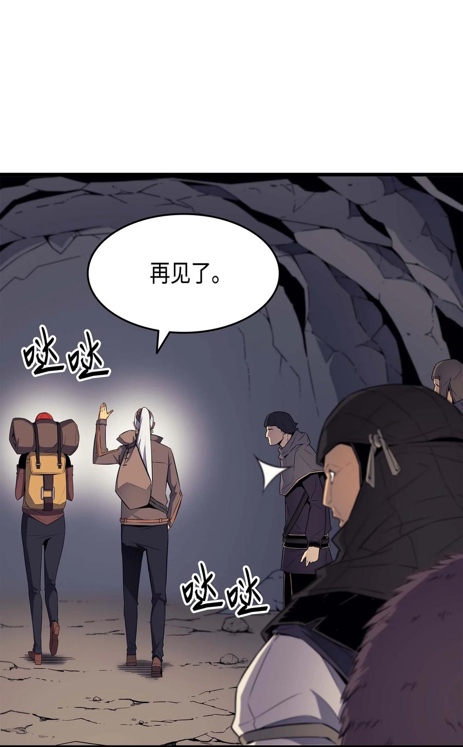 65 实力压制37