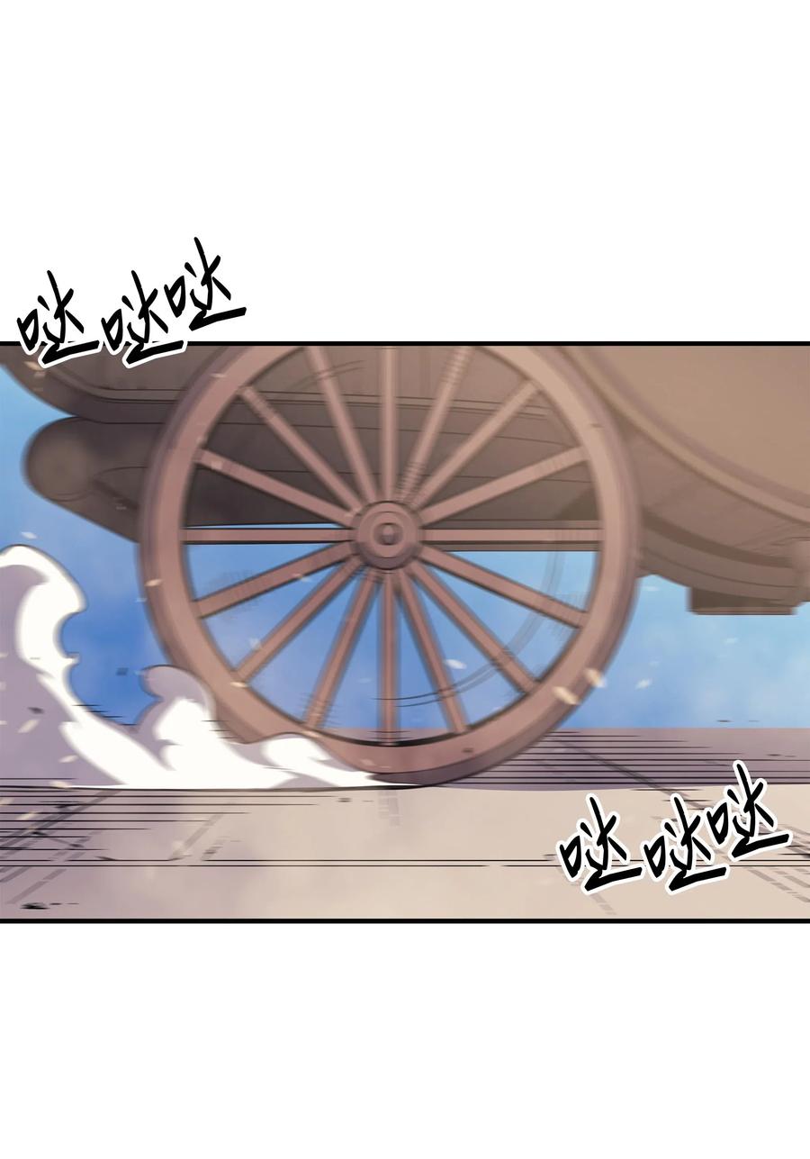 42 拜访君家族31