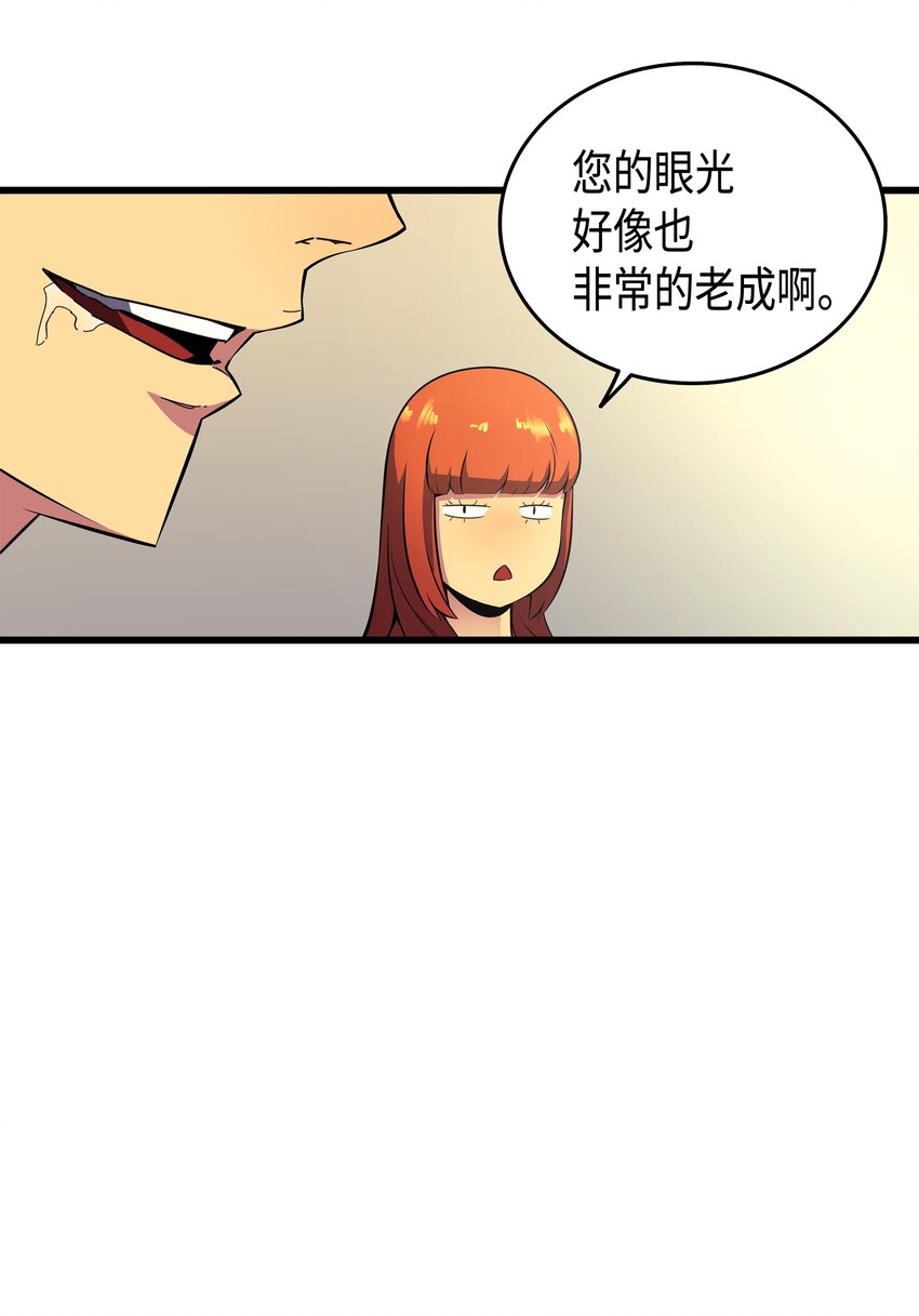 007 一对一对决14
