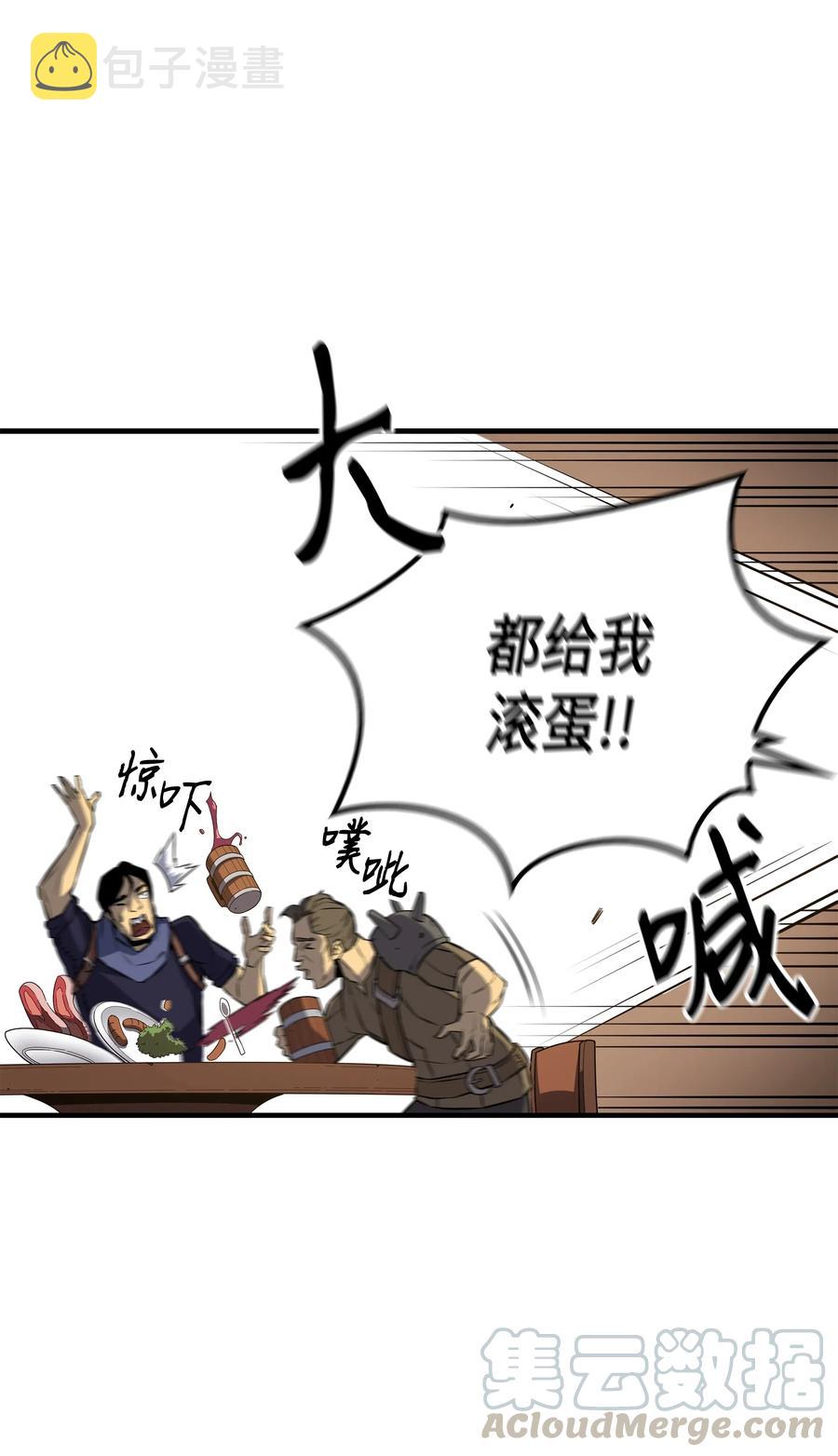 29 归来28