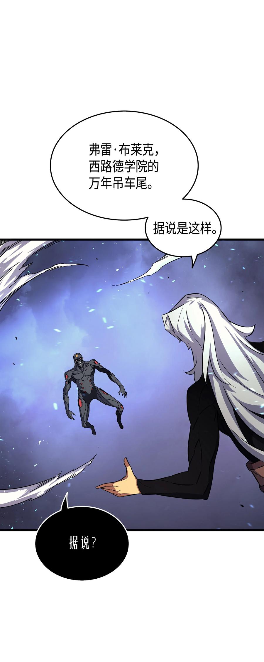 17 协商决裂78
