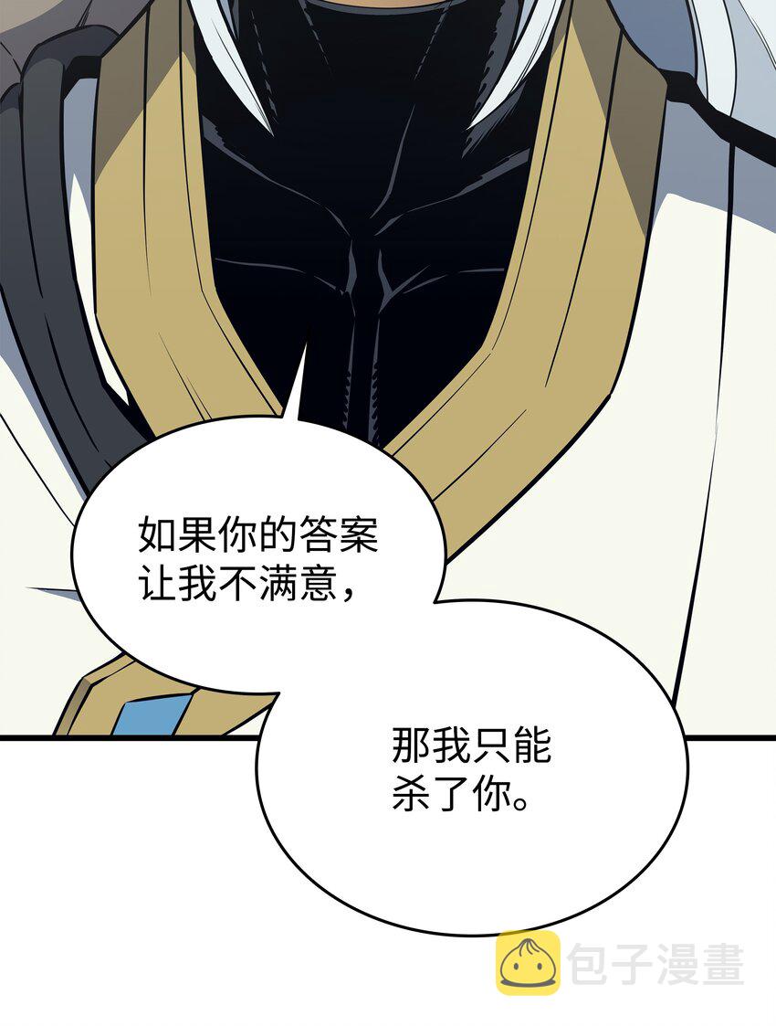 108 苦衷76