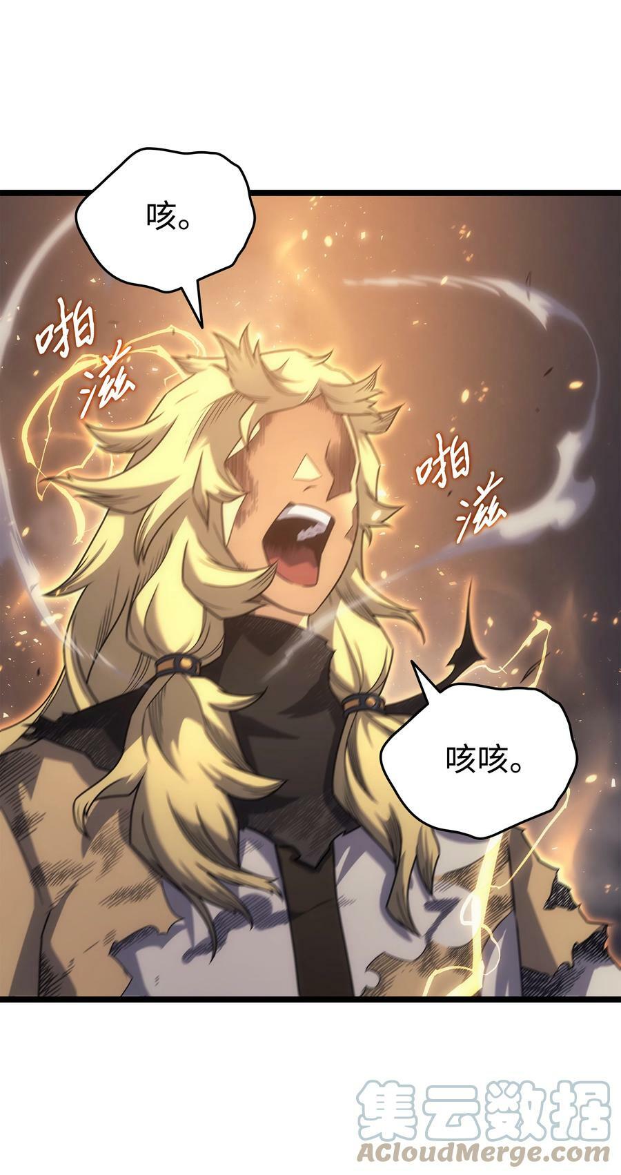 158 故友出现9