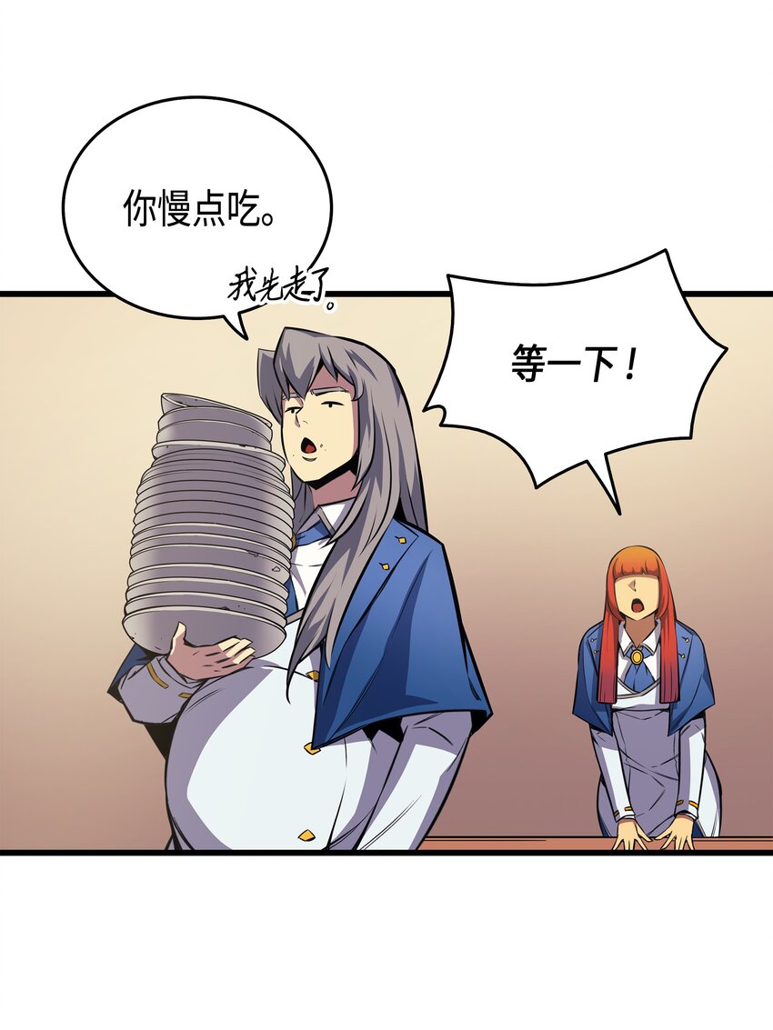 006 光之时代75